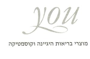 מוצרי בריאות היגיינה וקוסמטיקה - לוגו סימן מסחר