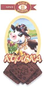 KOPIBKA Харків GICKBIM WOKONAN - לוגו סימן מסחר