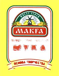 MAKFA WHEAT FLOUR - לוגו סימן מסחר רשום