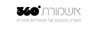 אשמורת 360° מועדון ההטבות של הסתדרות המורים - לוגו סימן מסחר
