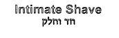 חד וחלק - לוגו סימן מסחר