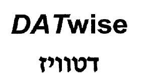 דטוויז - לוגו סימן מסחר