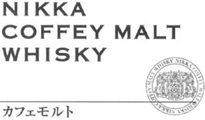 NIKKA COFFEY MALT WHISKY - לוגו סימן מסחר רשום