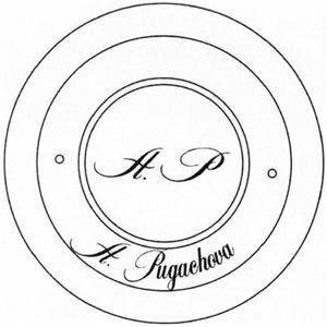 A. Pugachova A.P - לוגו סימן מסחר
