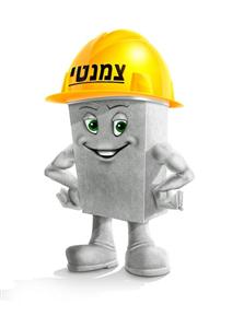 צמנטי - לוגו סימן מסחר רשום