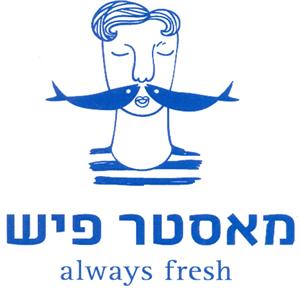 מאסטר פיש - לוגו סימן מסחר
