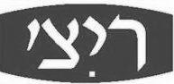 ריצ' - לוגו סימן מסחר רשום