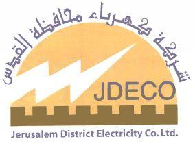 شركة كهرباء محافظة القدس - לוגו סימן מסחר