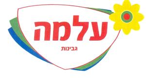 עלמה גבינות - לוגו סימן מסחר