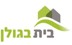 בית בגולן - לוגו סימן מסחר