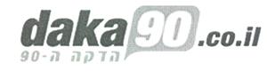 הדקה ה-90 - לוגו סימן מסחר