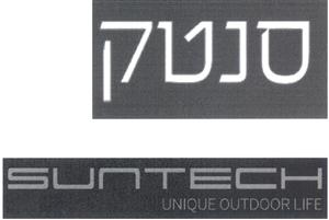 סנטק - לוגו סימן מסחר