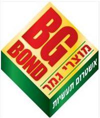 מוצרי גמר אשטרום תעשיות - לוגו סימן מסחר רשום