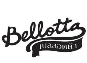 Bellotta - לוגו סימן מסחר רשום