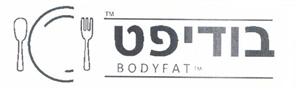 בודיפט - לוגו סימן מסחר רשום