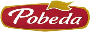 Pobeda - לוגו סימן מסחר רשום