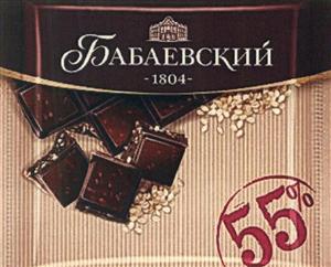 БАБАЕВСКИЙ 1804 55% - לוגו סימן מסחר רשום