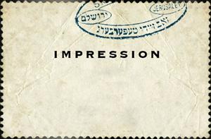 IMPRESSION - לוגו סימן מסחר רשום