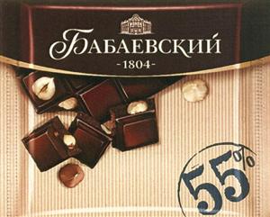 БАБАЕВСКИЙ 1804 55% - לוגו סימן מסחר רשום