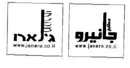مطابخ جانيرو  מטבחי ג'נארו - לוגו סימן מסחר