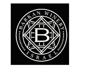 BARKAN WINERY B ISRAEL - לוגו סימן מסחר רשום