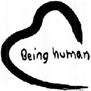 Being human - לוגו סימן מסחר