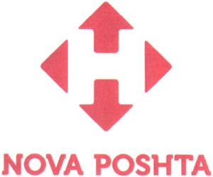H NOVA POSHTA - לוגו סימן מסחר רשום
