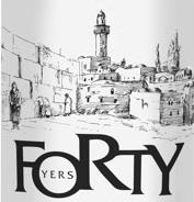 FORTY YERS - לוגו סימן מסחר רשום