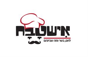 איש טבח לחם בשר ומה שבניהם - לוגו סימן מסחר