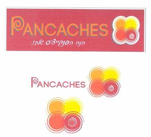 הנה הפנקייצ'ס שלך - לוגו סימן מסחר