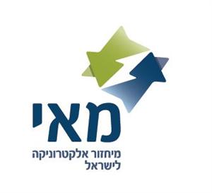 מאי מיחזור אלקטרוניקה לישראל - לוגו סימן מסחר רשום
