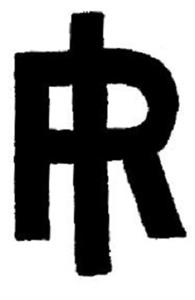 I R - לוגו סימן מסחר רשום