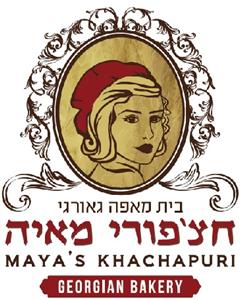 בית מאפה גאורגי חצ'פורי מאיה - לוגו סימן מסחר רשום