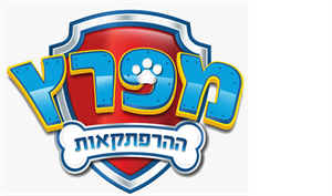 מפרץ הרפתקאות - לוגו סימן מסחר רשום