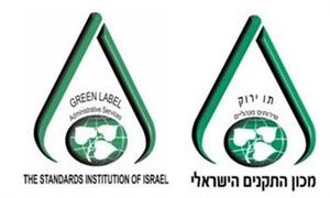 תו ירוק שירותים מנהליים מכון התקנים הישראלי - לוגו סימן מסחר