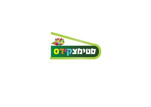 סטימצקידס - לוגו סימן מסחר
