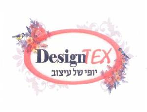 יופי של עיצוב - לוגו סימן מסחר