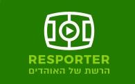 הרשת של האוהדים - לוגו סימן מסחר