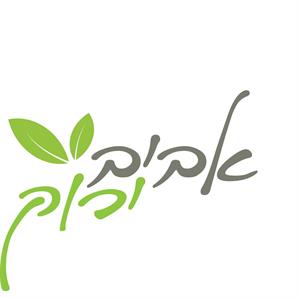 אביב ירוק - לוגו סימן מסחר