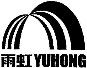 YUHONG - לוגו סימן מסחר רשום