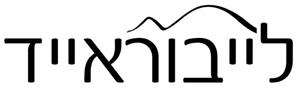 לייבוראייד - לוגו סימן מסחר