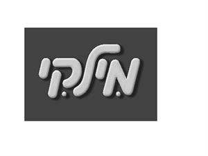 מילקי - לוגו סימן מסחר רשום