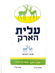 עלית הארק - מאז 1824  عيليت العرق - לוגו סימן מסחר רשום