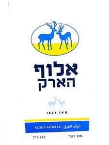 אלוף הארק - מאז 1824  الوف العرق - לוגו סימן מסחר רשום