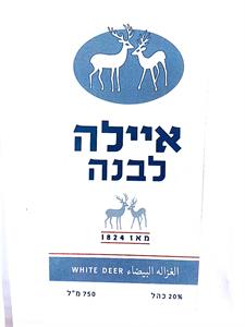 איילה לבנה - מאז 1824  الغزاله البيضاء - לוגו סימן מסחר רשום