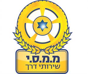 מ.מ.ס.י שרותי דרך - לוגו סימן מסחר