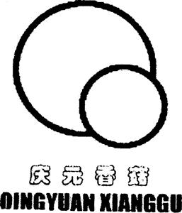 QINGYUAN XIANGGU - לוגו סימן מסחר