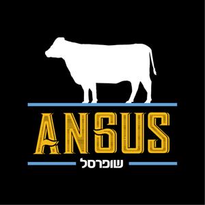 שופרסל - לוגו סימן מסחר רשום
