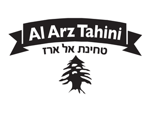 טחינת אל ארז - לוגו סימן מסחר רשום