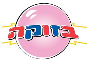 בזוקה - לוגו סימן מסחר רשום